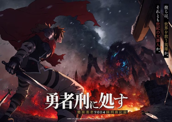 محکوم به قهرمان شدن - تصویر 2