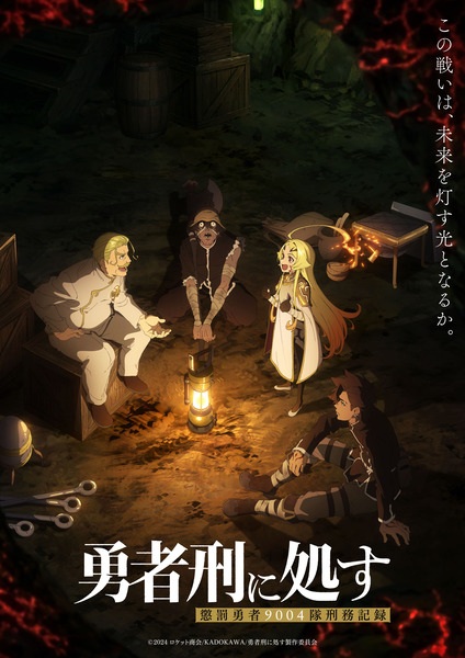 محکوم به قهرمان شدن - تصویر 6