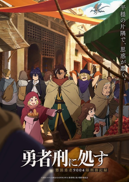 محکوم به قهرمان شدن - تصویر 8