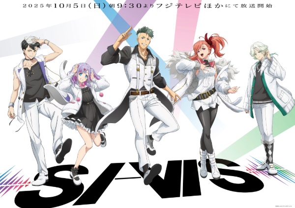 SI-VIS: صدای قهرمانان - تصویر 2