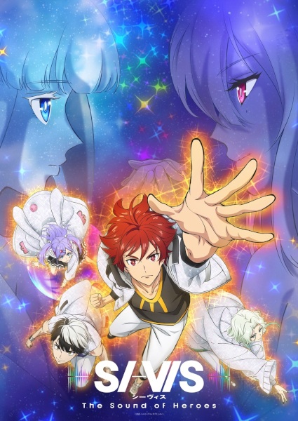 SI-VIS: صدای قهرمانان - تصویر 6