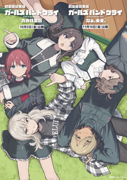 فیلم گریه گروه دختران - تصویر 3