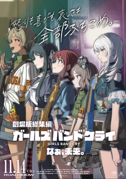 فیلم گریه گروه دختران - تصویر 5