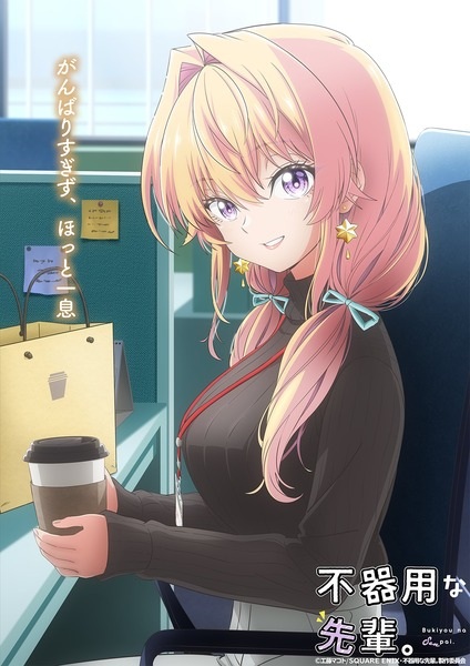 سنپای بی دست و پا من - تصویر 2