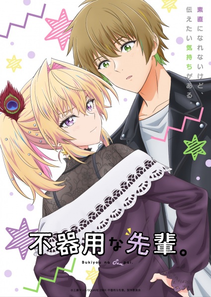 سنپای بی دست و پا من - تصویر 4