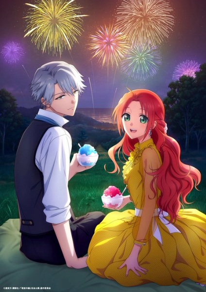 از گوشت هیولا بگذر، میلادی! - تصویر 2