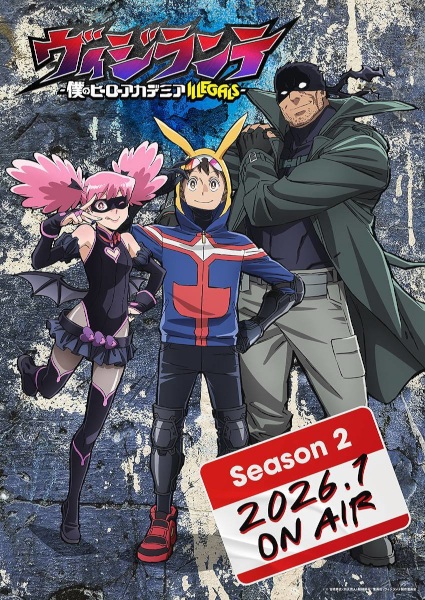 My Hero Academia: Vigilantes فصل 2 - تصویر 2