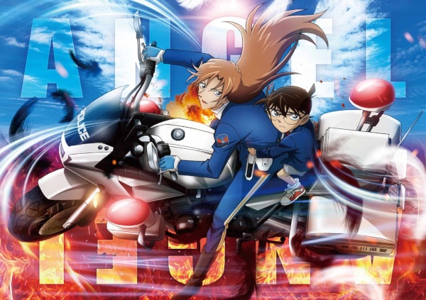 Meitantei Conan Movie 29: Highway no Datenshi - تصویر 2