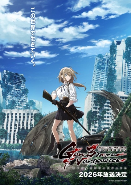 Mahou Shoujo Lyrical Nanoha فراتر از: Gun Blaze Vengeance - تصویر 2