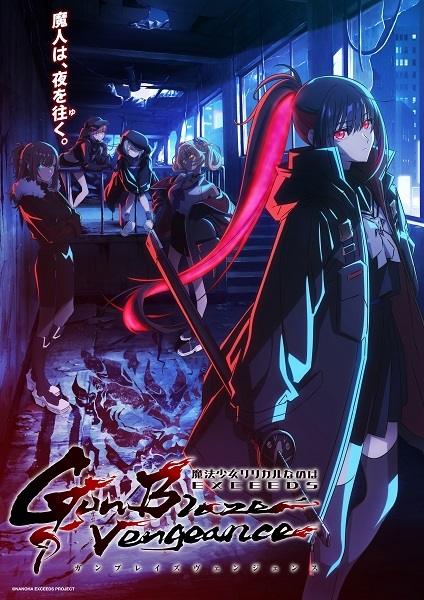 Mahou Shoujo Lyrical Nanoha فراتر از: Gun Blaze Vengeance - تصویر 3