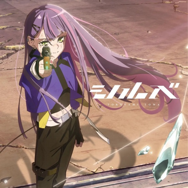 شیروبه - تصویر 2