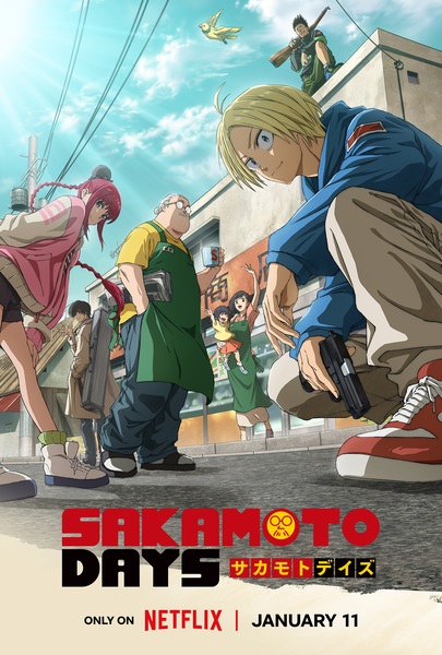 روزهای ساکاموتو - تصویر 2