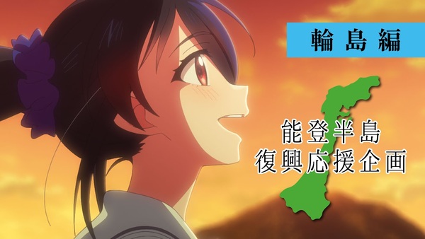 پروژه حمایت از بازسازی شبه جزیره نوتو - تصویر 2