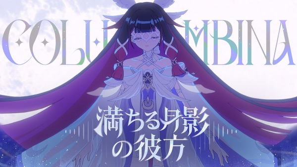 فراتر از ماه کامل - تصویر 2