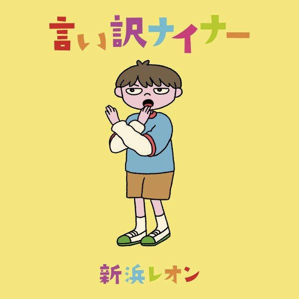 آیواک ناینا - تصویر 2