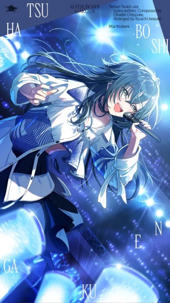 از کی؟ - تصویر 2