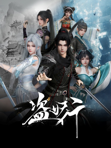 بیگانگان در میان جاودانه ها - تصویر 2