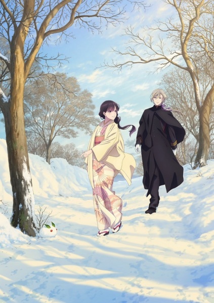 فصل دوم ازدواج مبارک من - تصویر 2