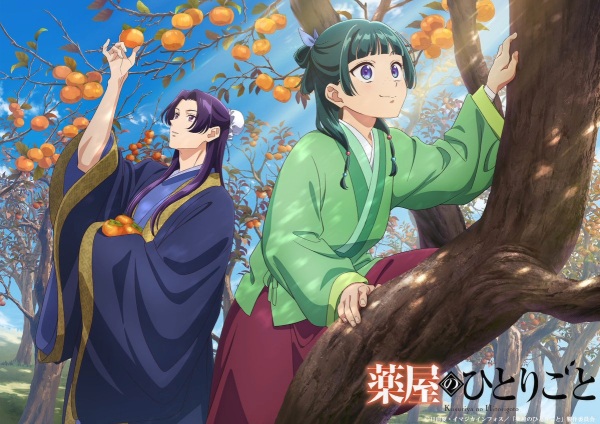 The Apothecary Diaries فصل 3 - تصویر 2