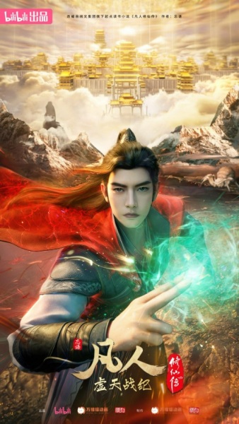 رکوردی از سفر مورتال به جاودانگی: برش کارگردان - تصویر 2