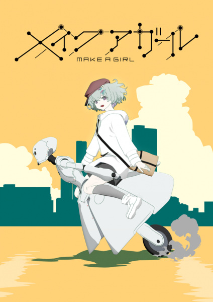 دختر بساز - تصویر 2