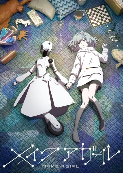 دختر بساز - تصویر 3