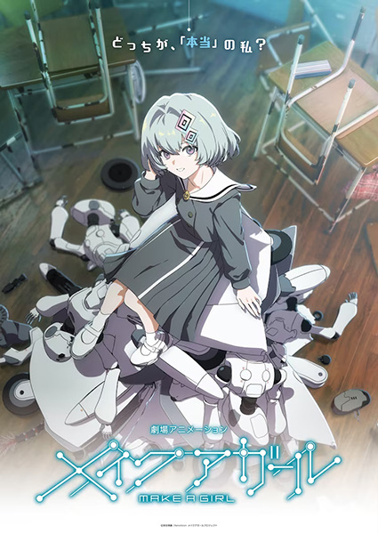 دختر بساز - تصویر 4