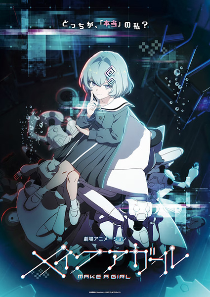 دختر بساز - تصویر 5