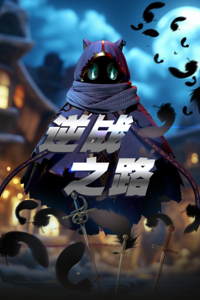 نیژان ژیلو - تصویر 2