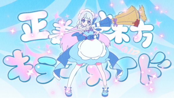 خدمتکار قاتل - تصویر 2