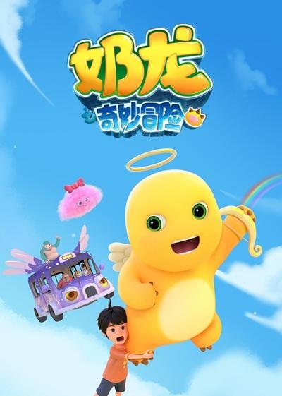 نای لانگ: کیمیائو مائوکسیان - تصویر 2