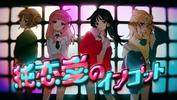 شمش عشق خالص - تصویر 2