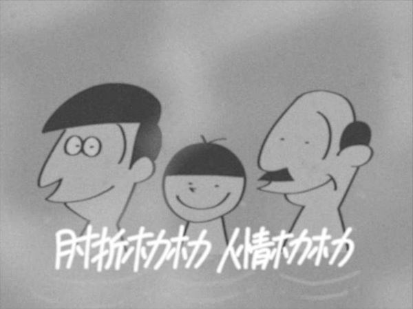 هیجیوری هوکاهوکا نو اوتا - تصویر 2