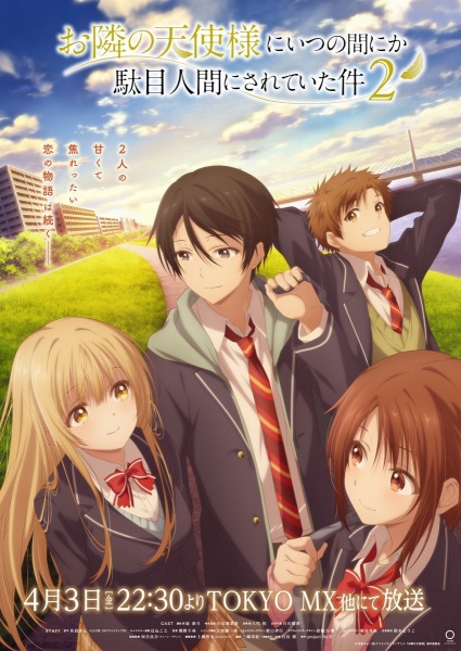 The Angel Next Door Spoils Me Rotten Season 2 - تصویر 2