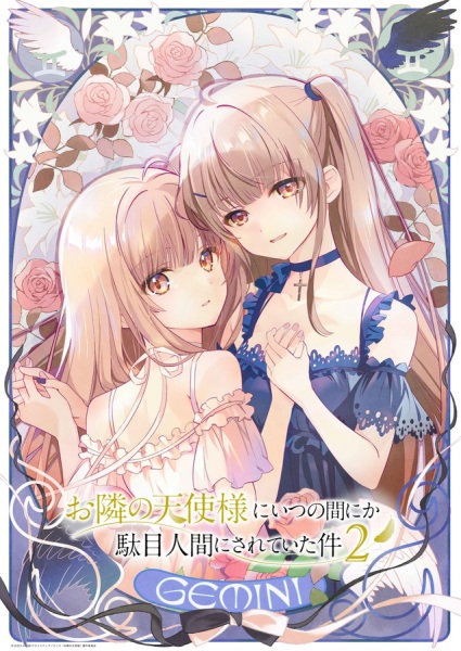 The Angel Next Door Spoils Me Rotten Season 2 - تصویر 5