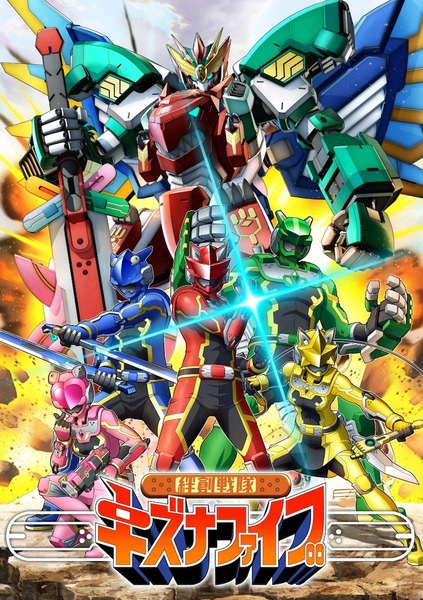 رنجر قرمز در دنیایی دیگر به یک ماجراجو تبدیل می شود - تصویر 3