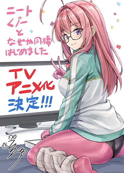 من با یک Otaku NEET Kunoichi زندگی می کنم!؟ - تصویر 2