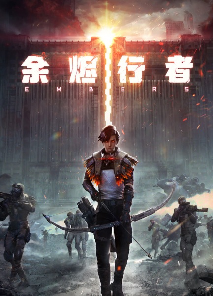 اخگر - تصویر 2