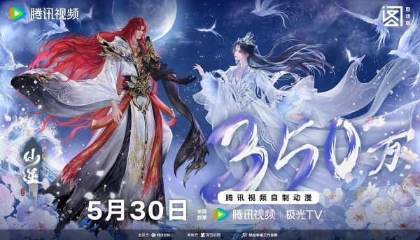 Renegade Immortal: Battle of Gods - تصویر 5