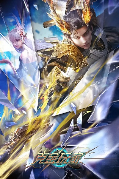 ثروت و شگفتی - تصویر 3