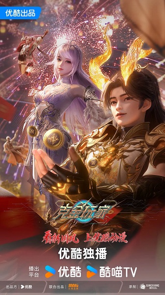 ثروت و شگفتی - تصویر 4