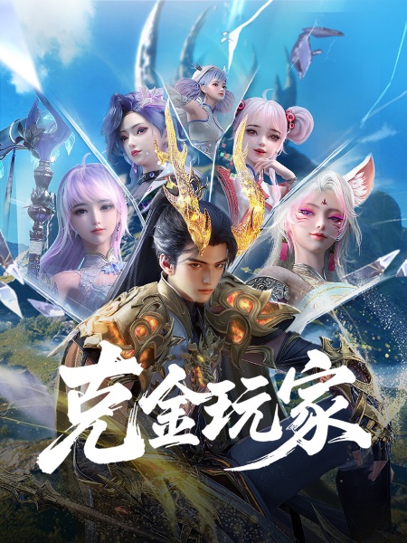 ثروت و شگفتی - تصویر 6