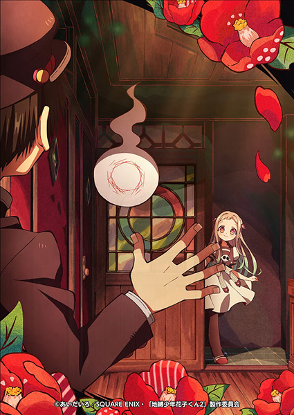 فصل 2 هاناکو کون با توالت - تصویر 2