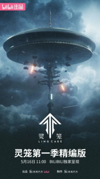 لینگ کیج ویرایش شده. - تصویر 2