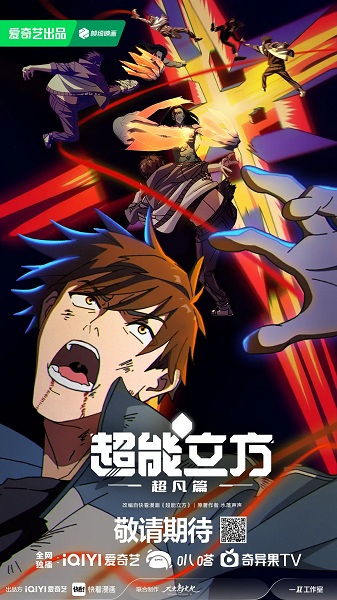 سوپر مکعب - تصویر 2