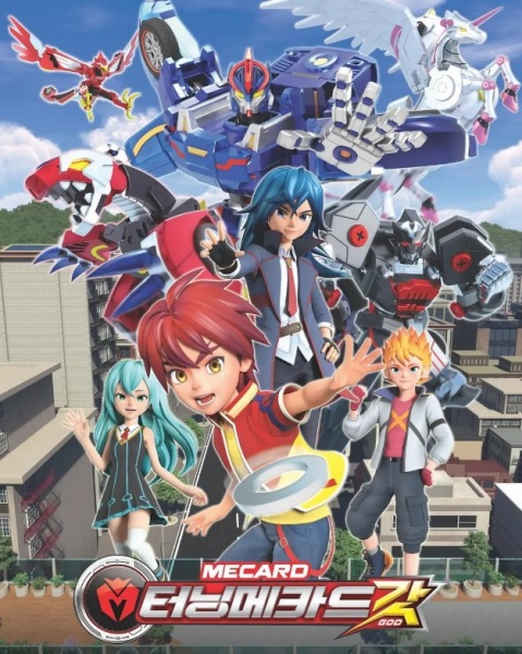 تبدیل مکارد خدا - تصویر 2