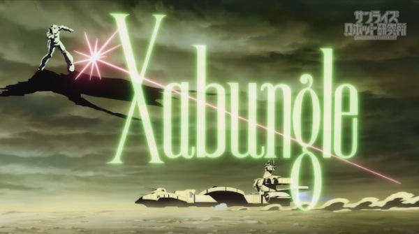 Blue Gale Xabungle Side L - تصویر 2