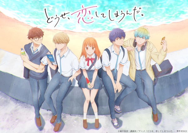 به هر حال من دارم عاشقت میشم - تصویر 4