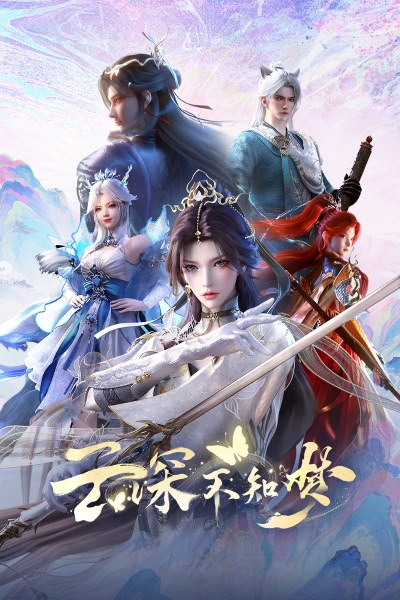 کسوف توهم - تصویر 4