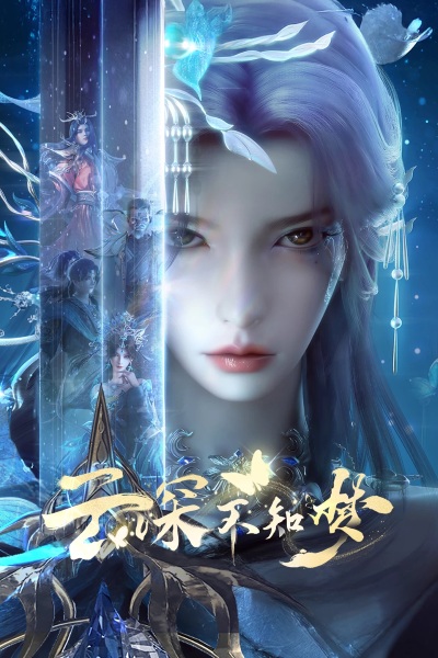 کسوف توهم - تصویر 5